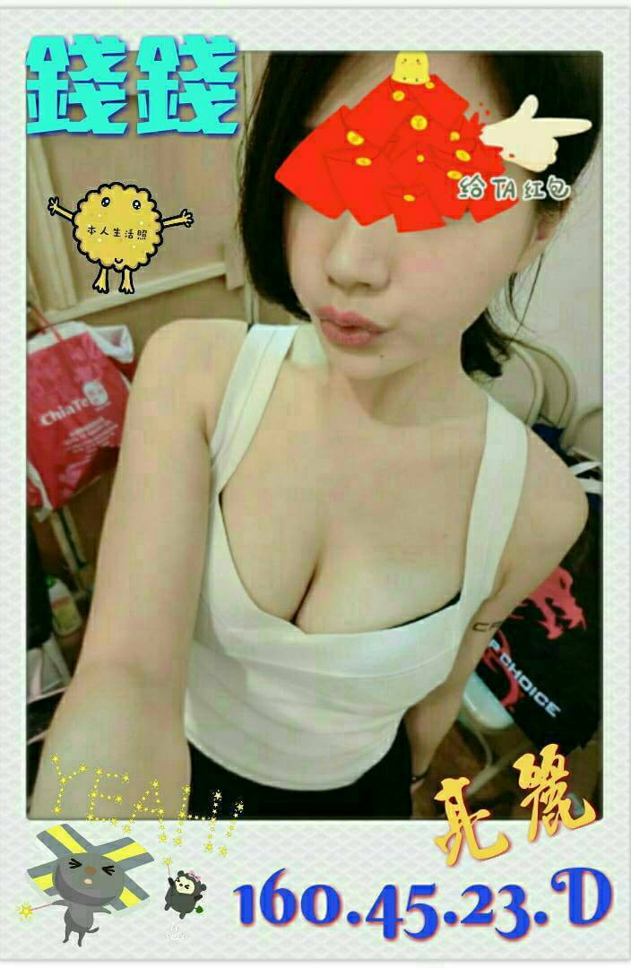 台中 麗絲 擅長輕功 38G